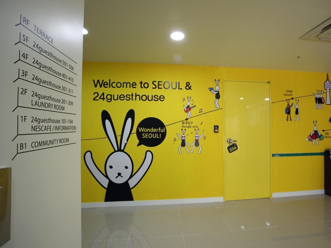 24 Guesthouse Namsan Сеул Экстерьер фото